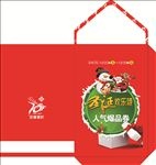 圣诞