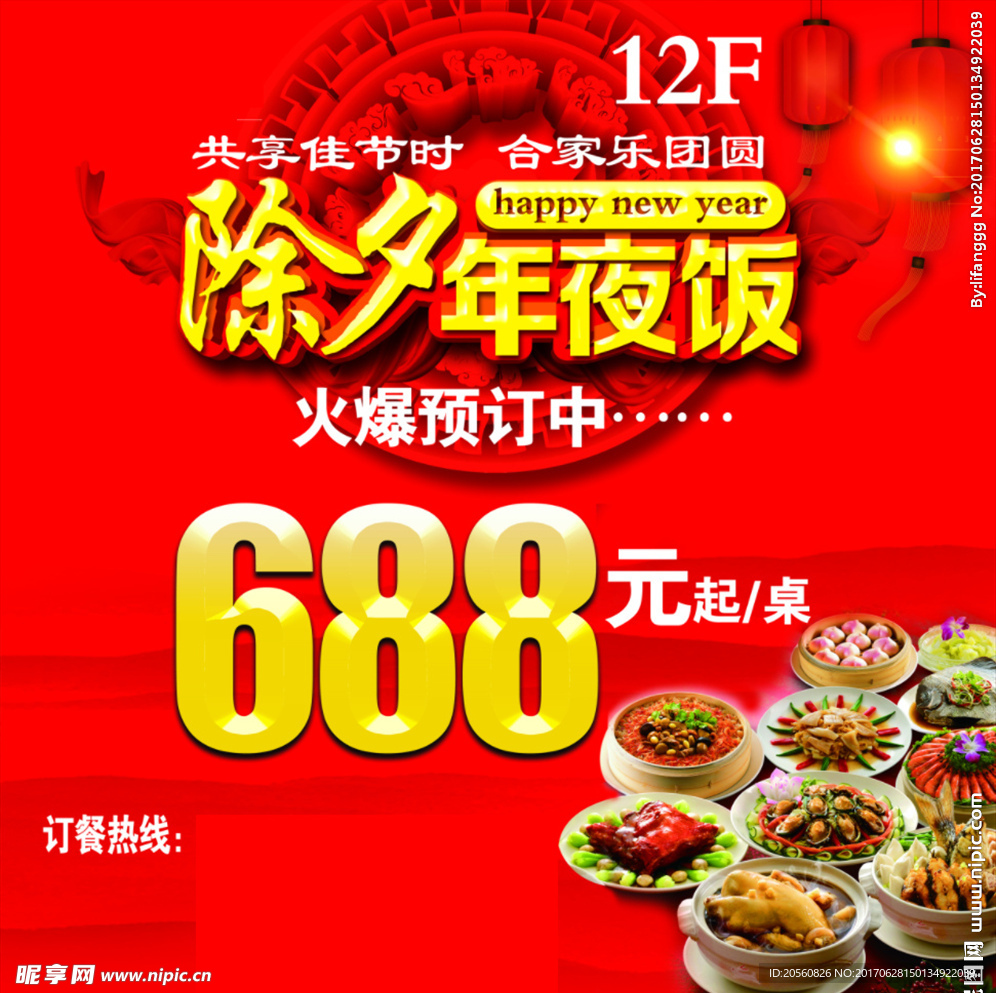 酒店