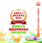 播音主持手提袋
