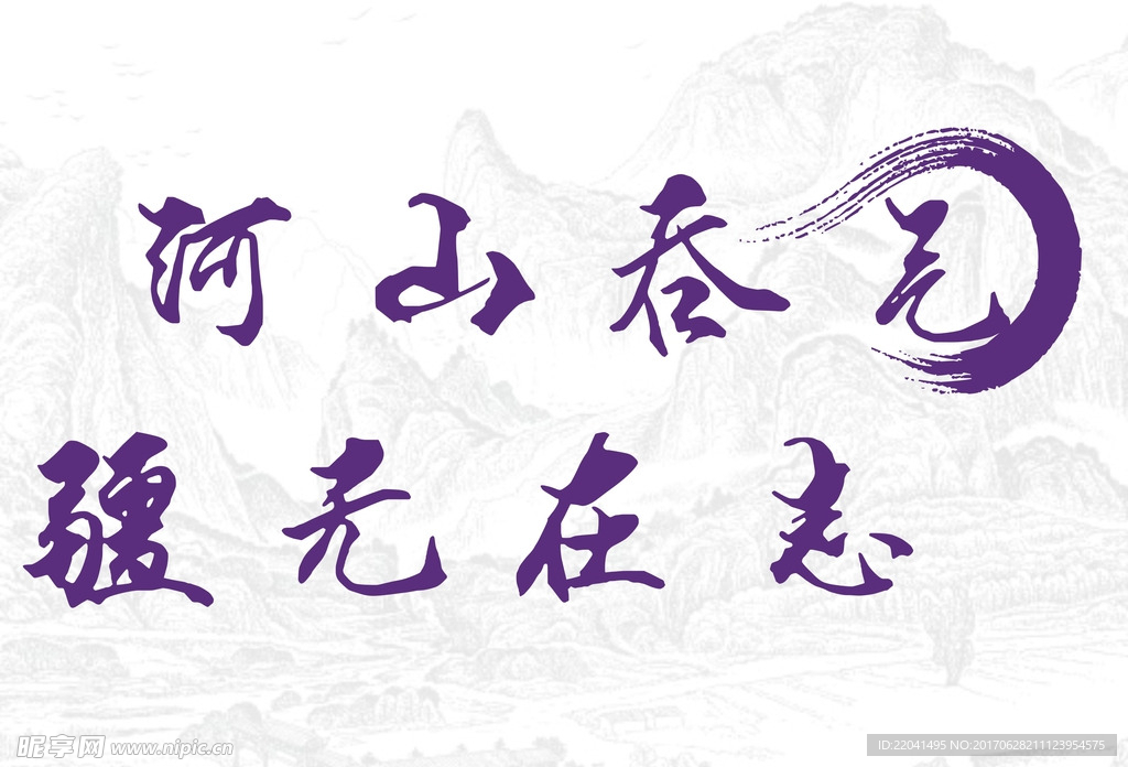 自由行走的