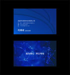 名片 通用名片 公司名片
