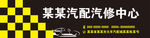 门头