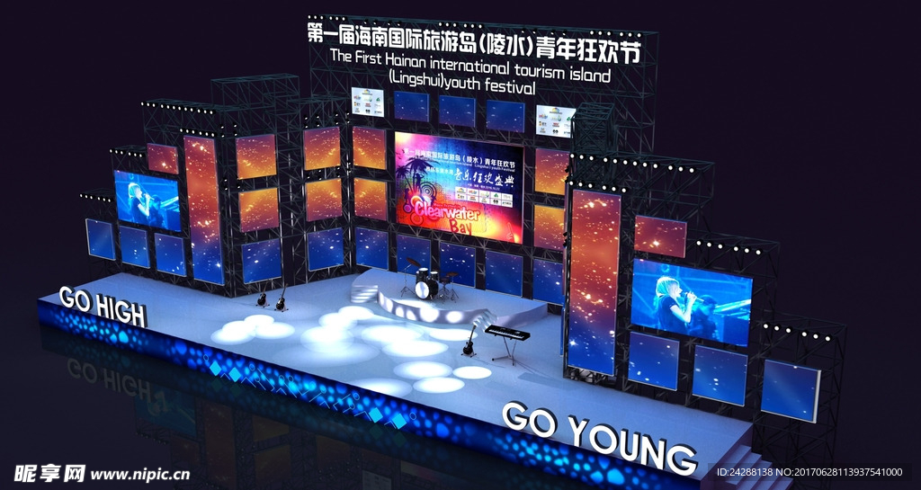 海南陵水国际青年狂欢节舞台