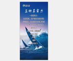 中国人寿保险