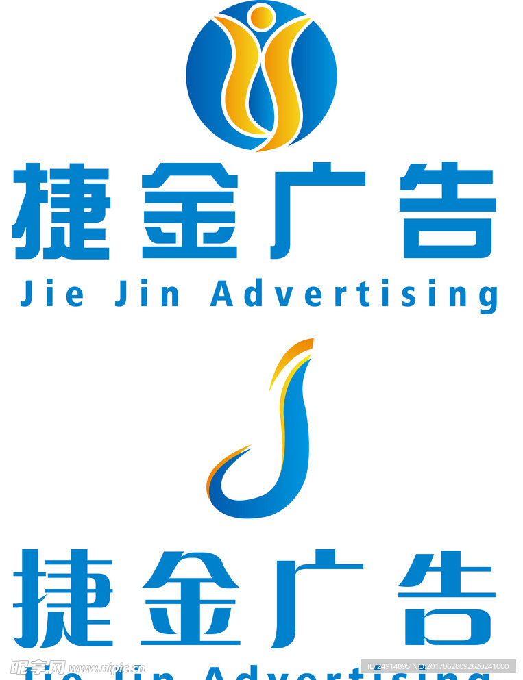 广告公司logo