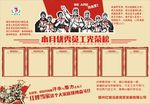龙虎榜