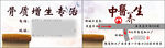 中国风名片