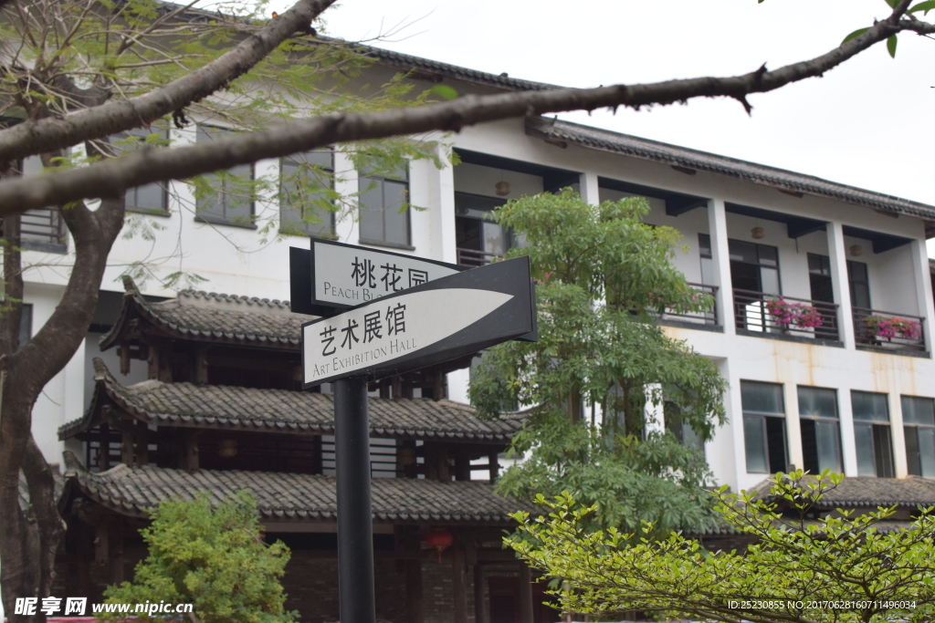 深圳  甘坑小镇