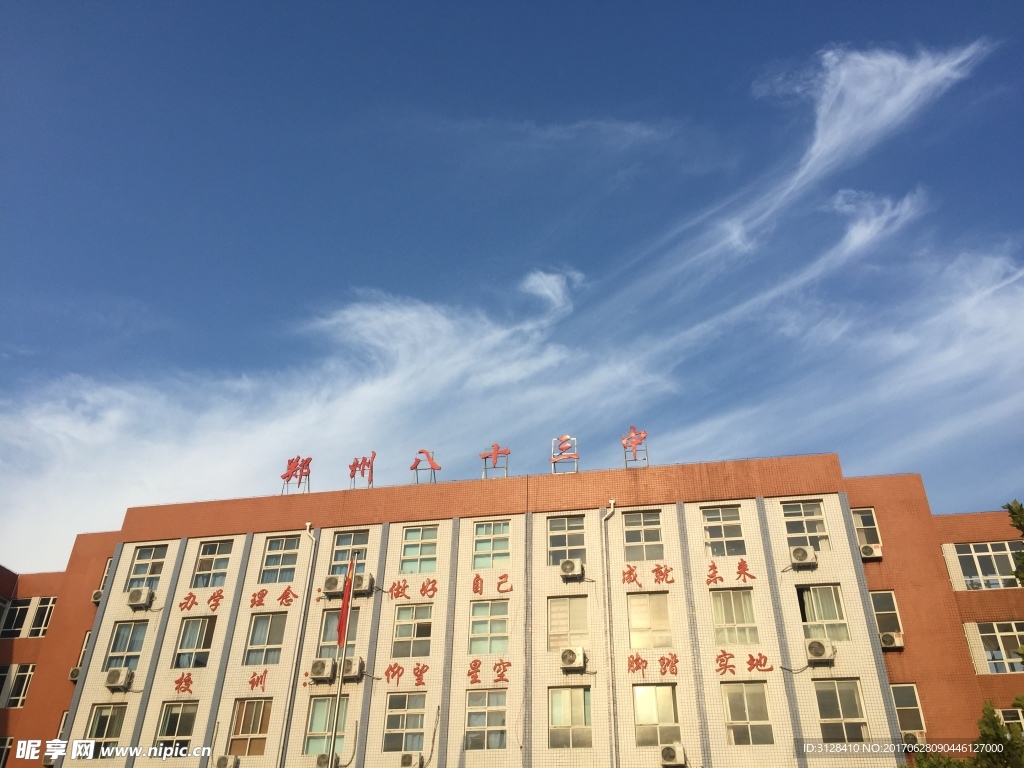 教学楼