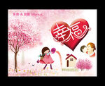 婚礼迎宾牌
