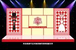 红色婚礼