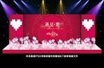 红色婚礼