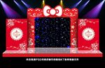 红色婚礼