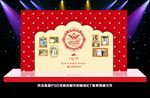 红色婚礼