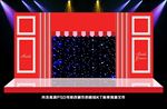 红色婚礼