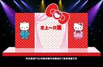 红色婚礼