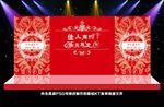 红色婚礼