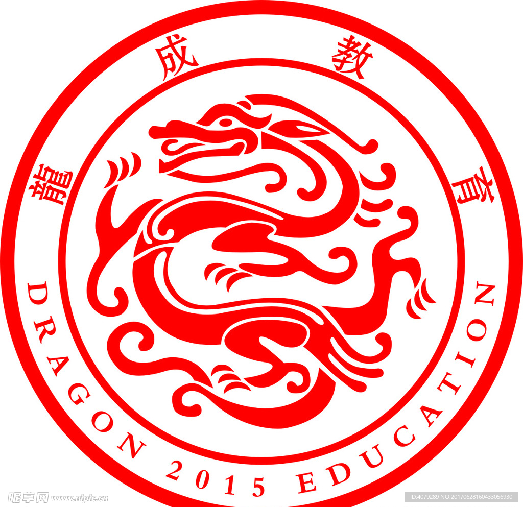 龍成教育
