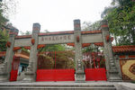 广州起义烈士陵园