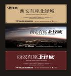 房地产