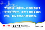 中原高速标语牌