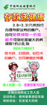 邮政银行