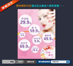 时尚美甲