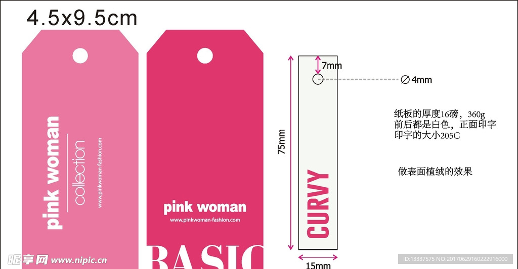 PINK WOMAN吊牌