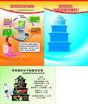 保健院 孕妈妈的福音