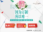 钻石