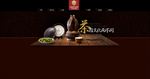 淘宝茶叶店招