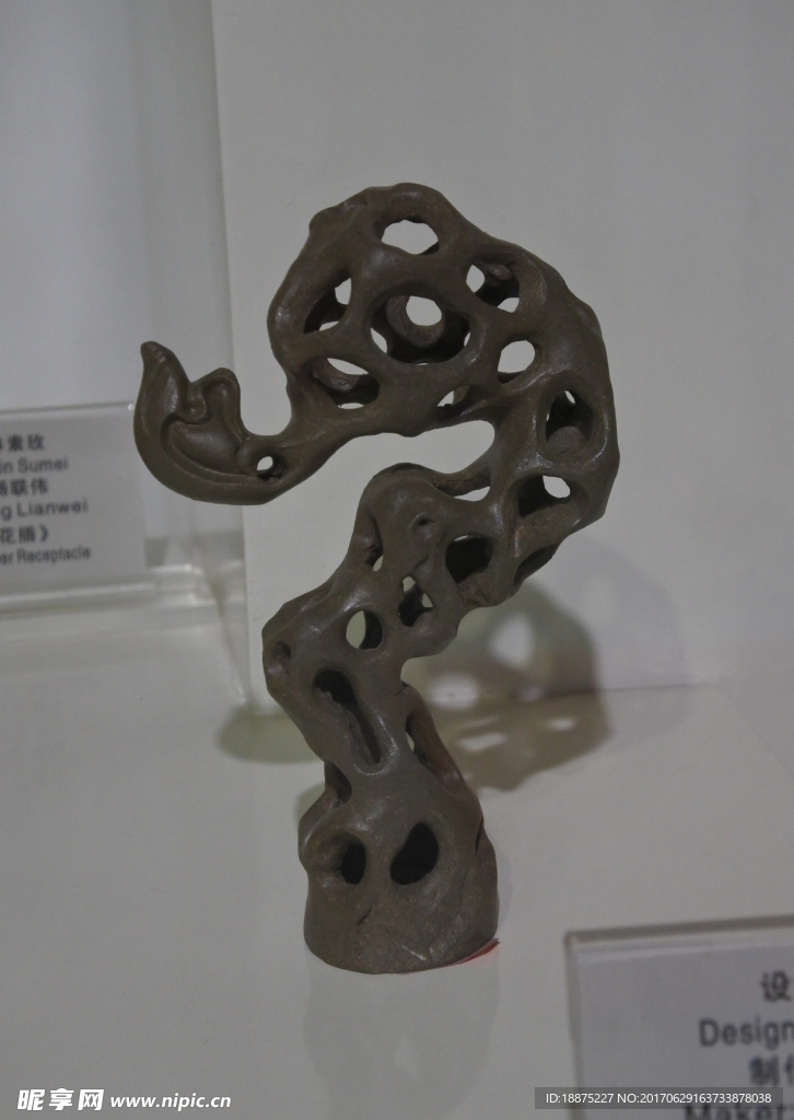 不规则装饰摆件
