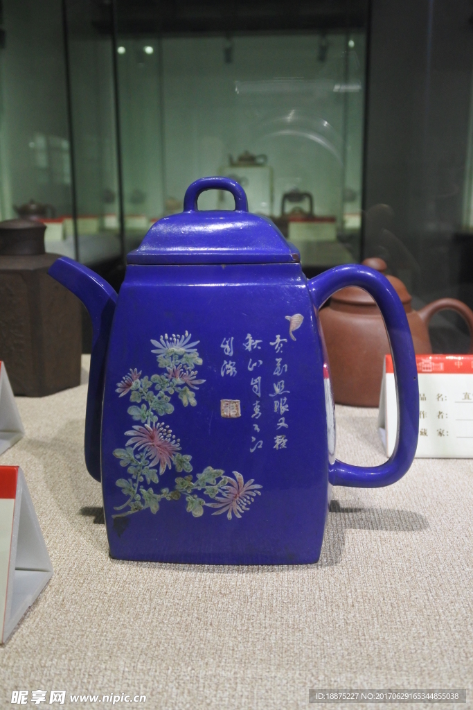 蓝瓷茶壶
