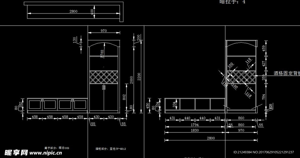 酒柜设计方案