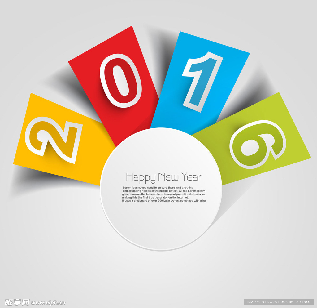 2016字体设计