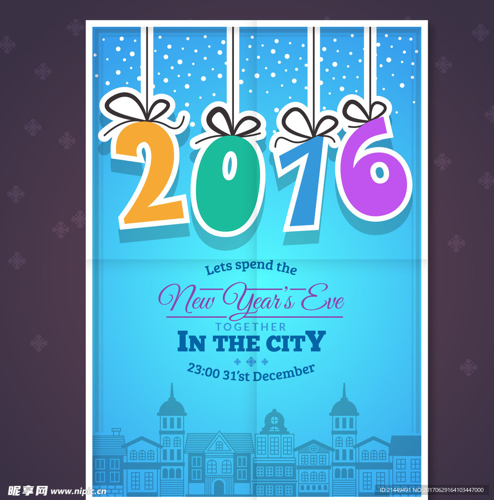 2016新年海报