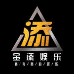 会所标识