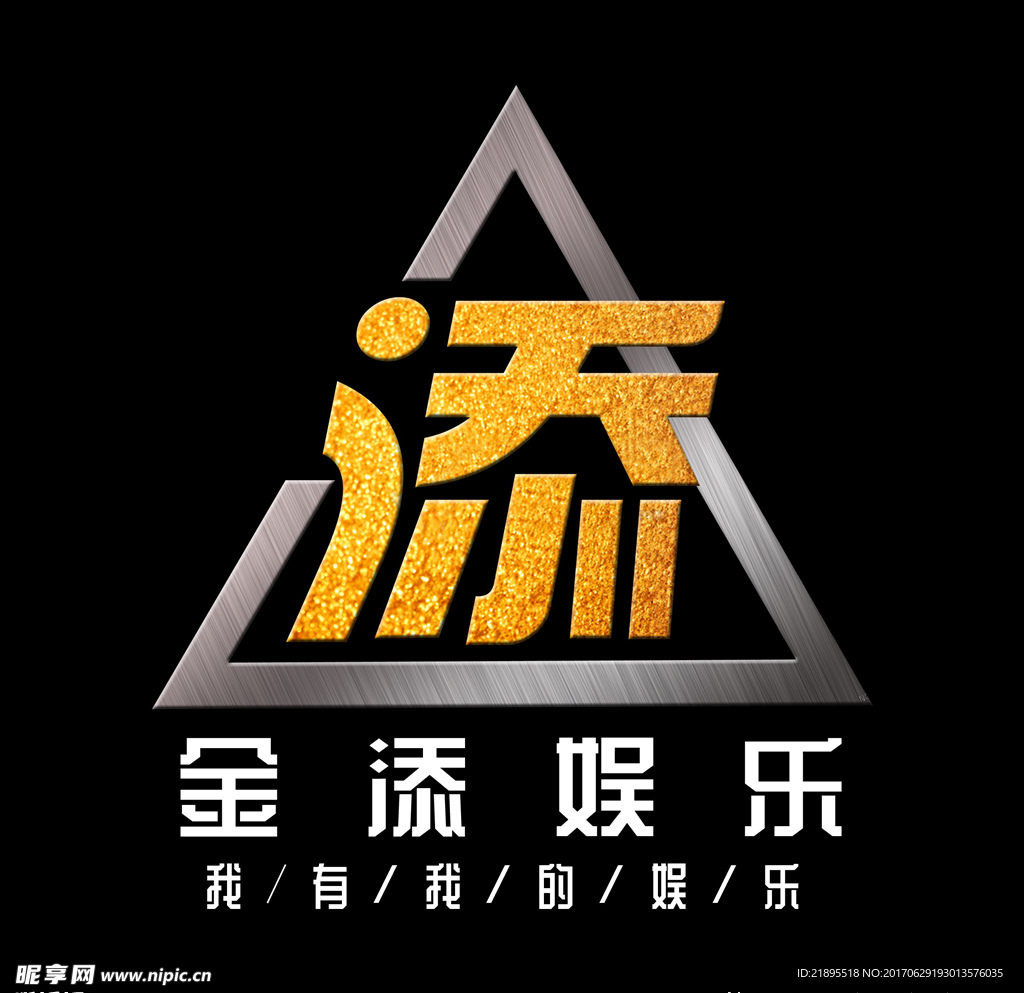 会所标识