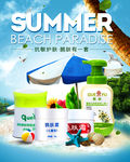 夏天