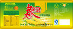 玉米胚芽油