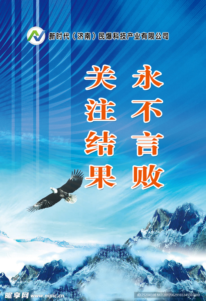 文化展板