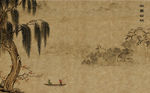 中国风
