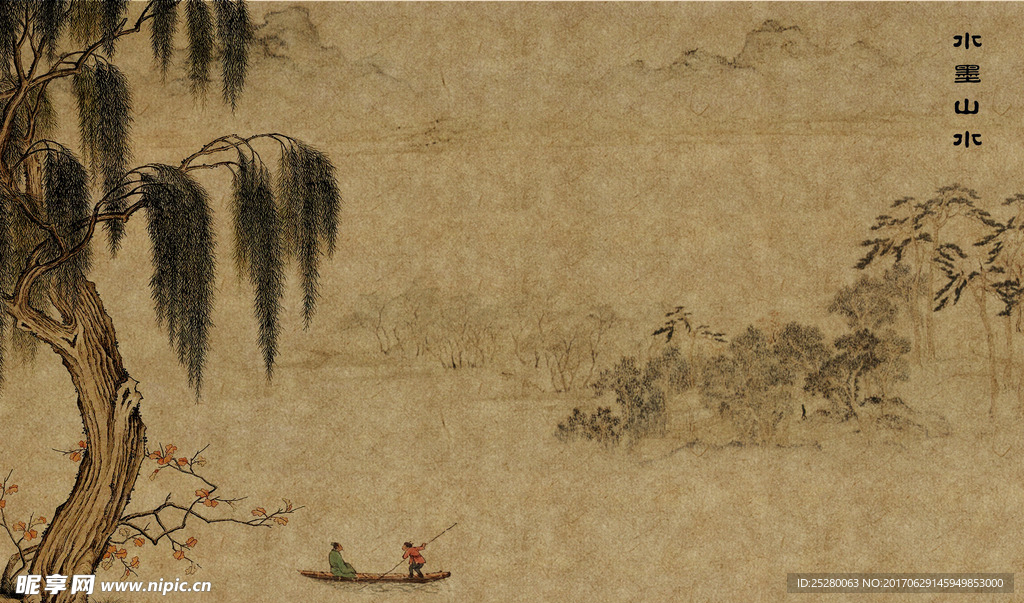 中国风