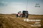 JEEP海报