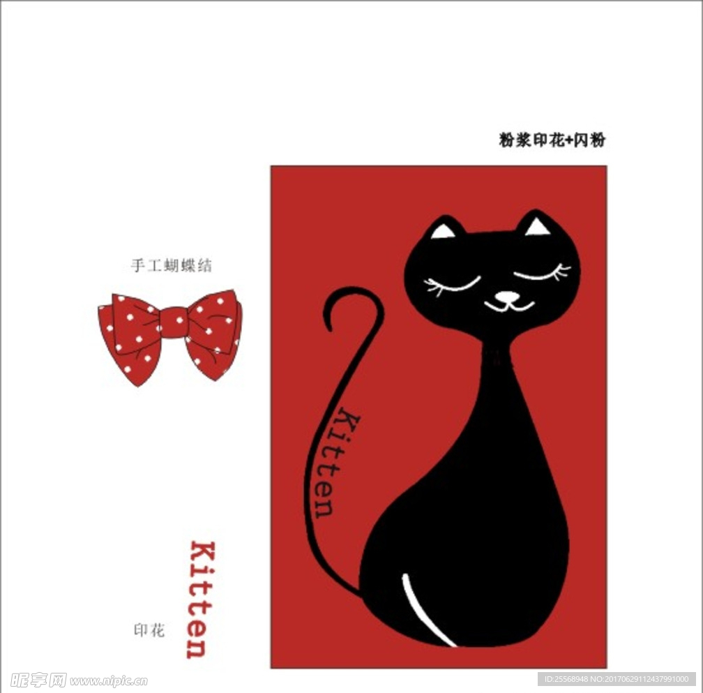 动物 猫 猫咪 蕾丝蝴蝶结