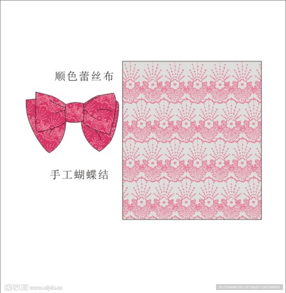 蕾丝蝴蝶结