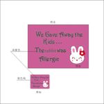 兔子英文图案