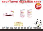 万能宝宝一次性纸杯