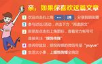 贴片