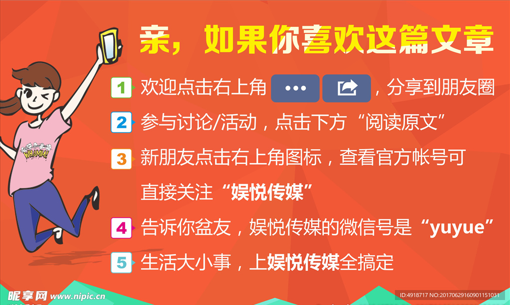 贴片